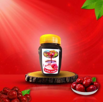 عناب افرا jujube (3)
